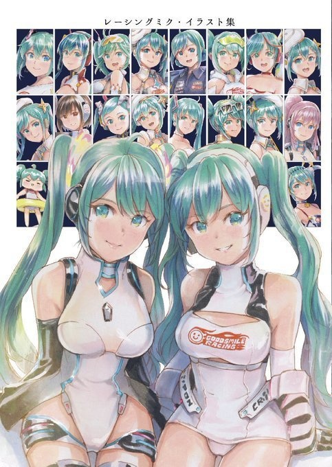 Racing Miku's closet grid angels