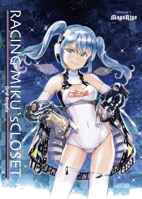Racing Miku's closet grid angels
