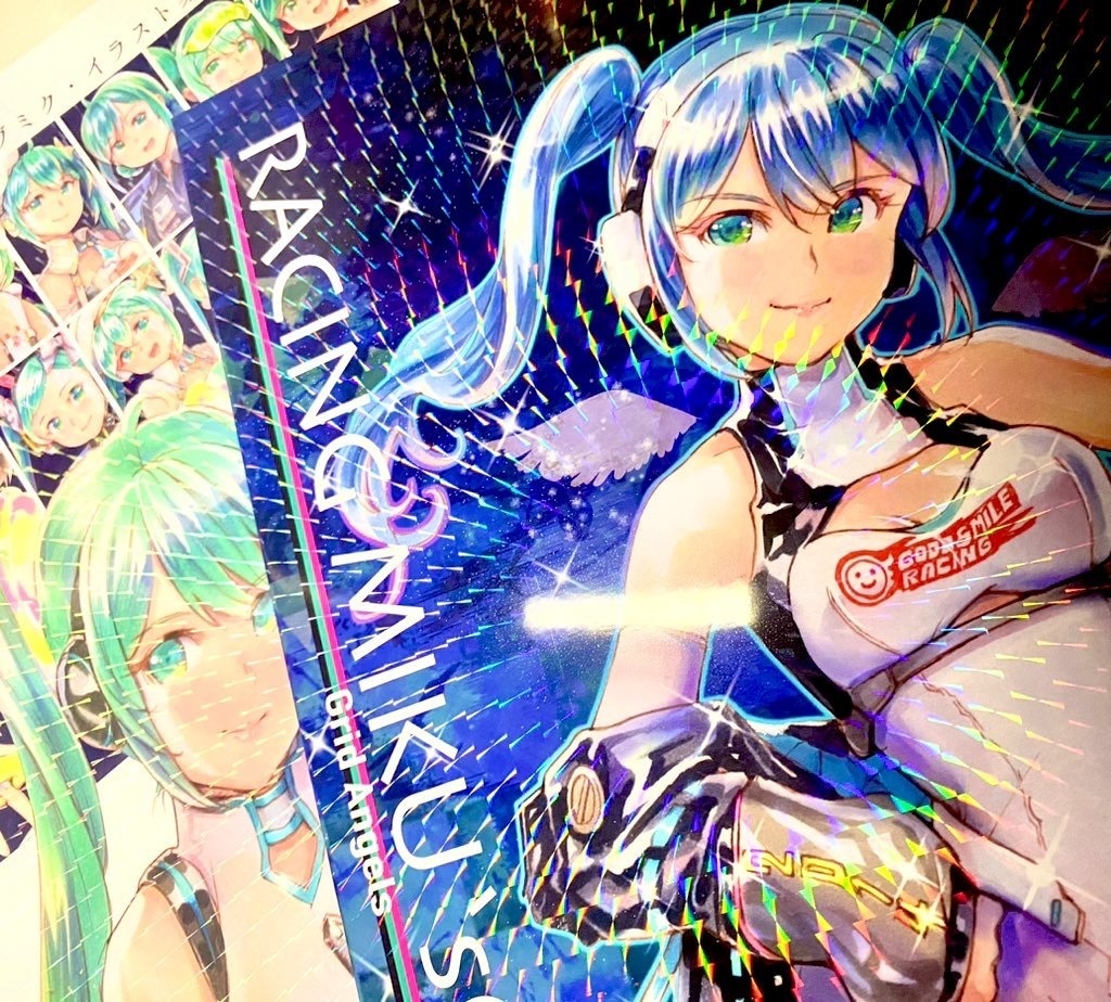 Racing Miku's closet grid angels
