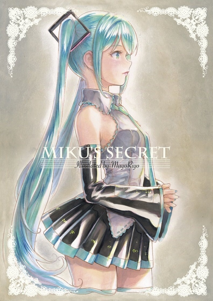初音ミク　イラスト集『Miku’s secret 』