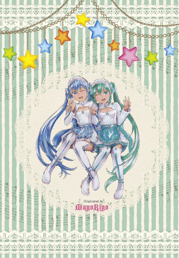 ご主人様(マスター)のお気に入り