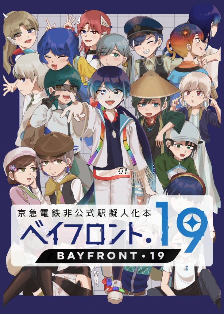 ベイフロント.19