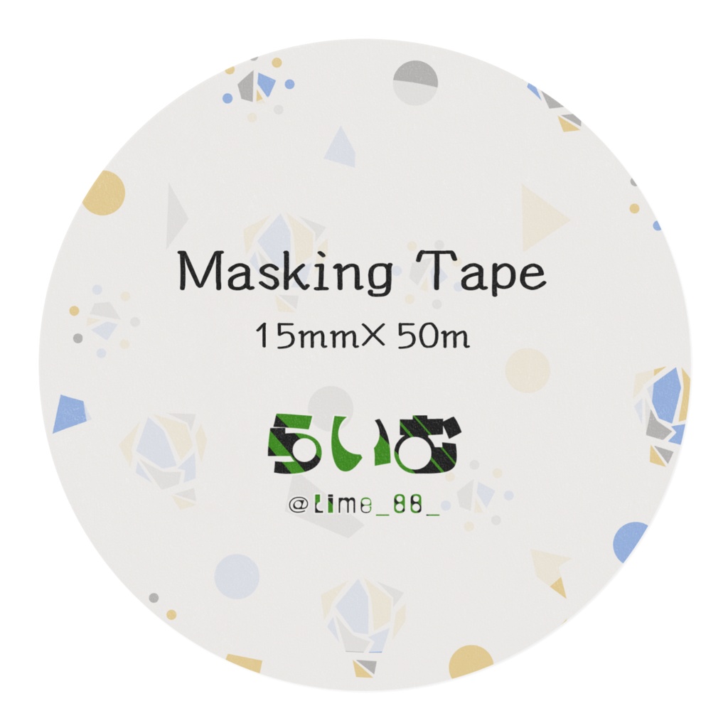 気球のマスキングテープ 青