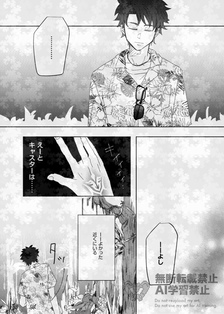 【C107新刊】one day