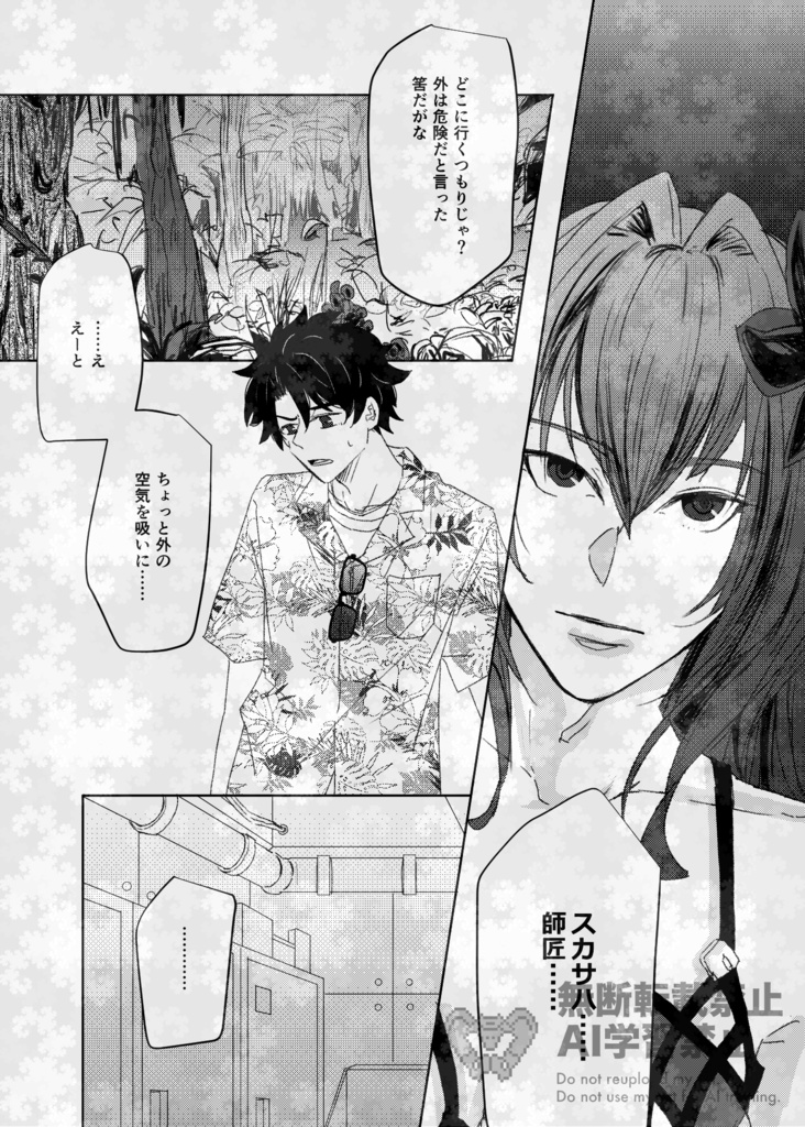 【C107新刊】one day