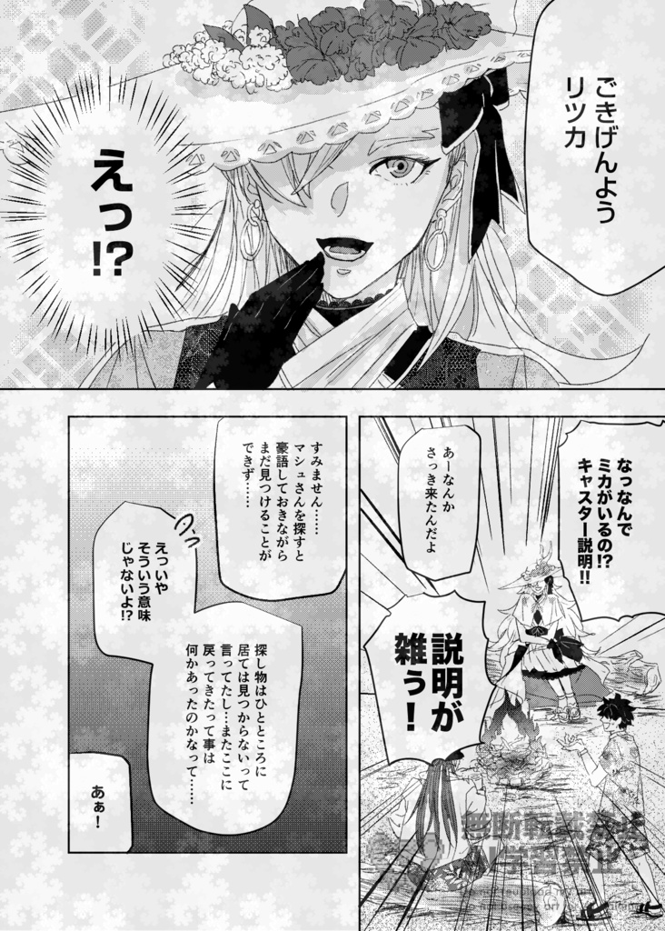 【C107新刊】one day