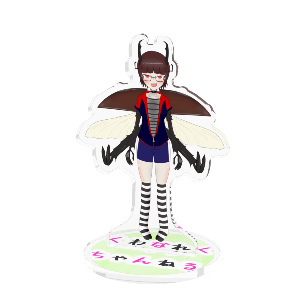 どこでも鍬名れく2