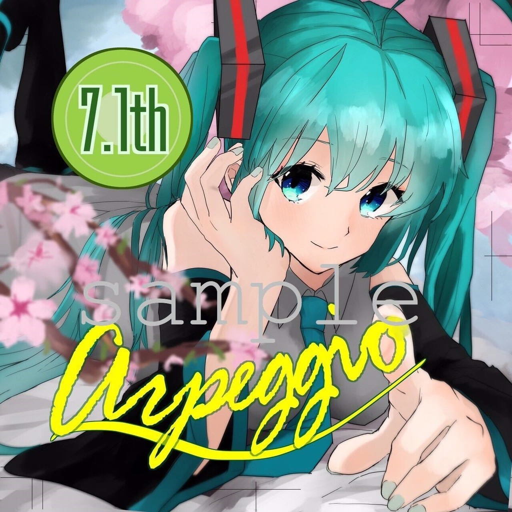 Arpeggio7.1