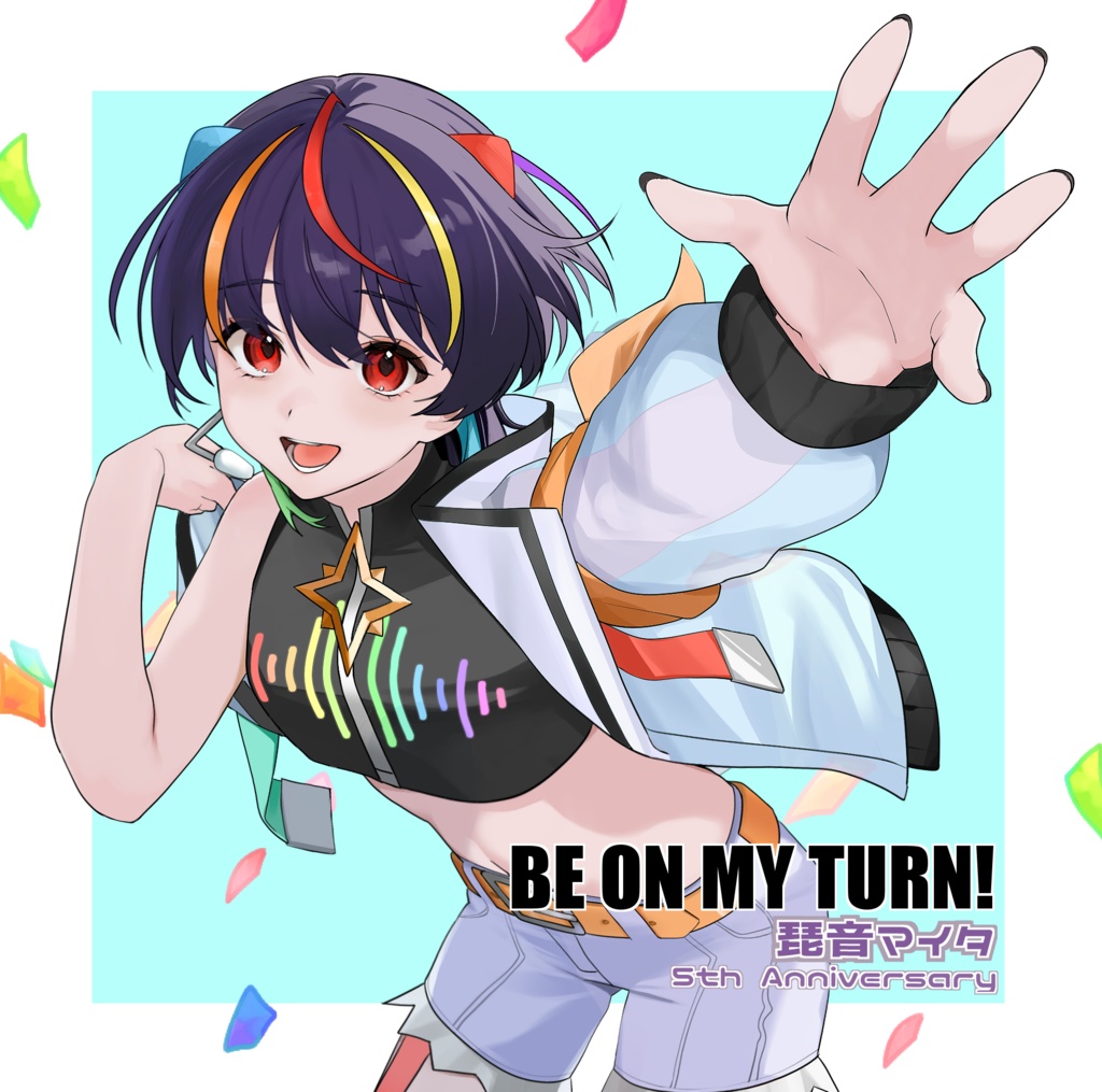琵音マイタコンピレーションアルバム『BE ON MY TURN』