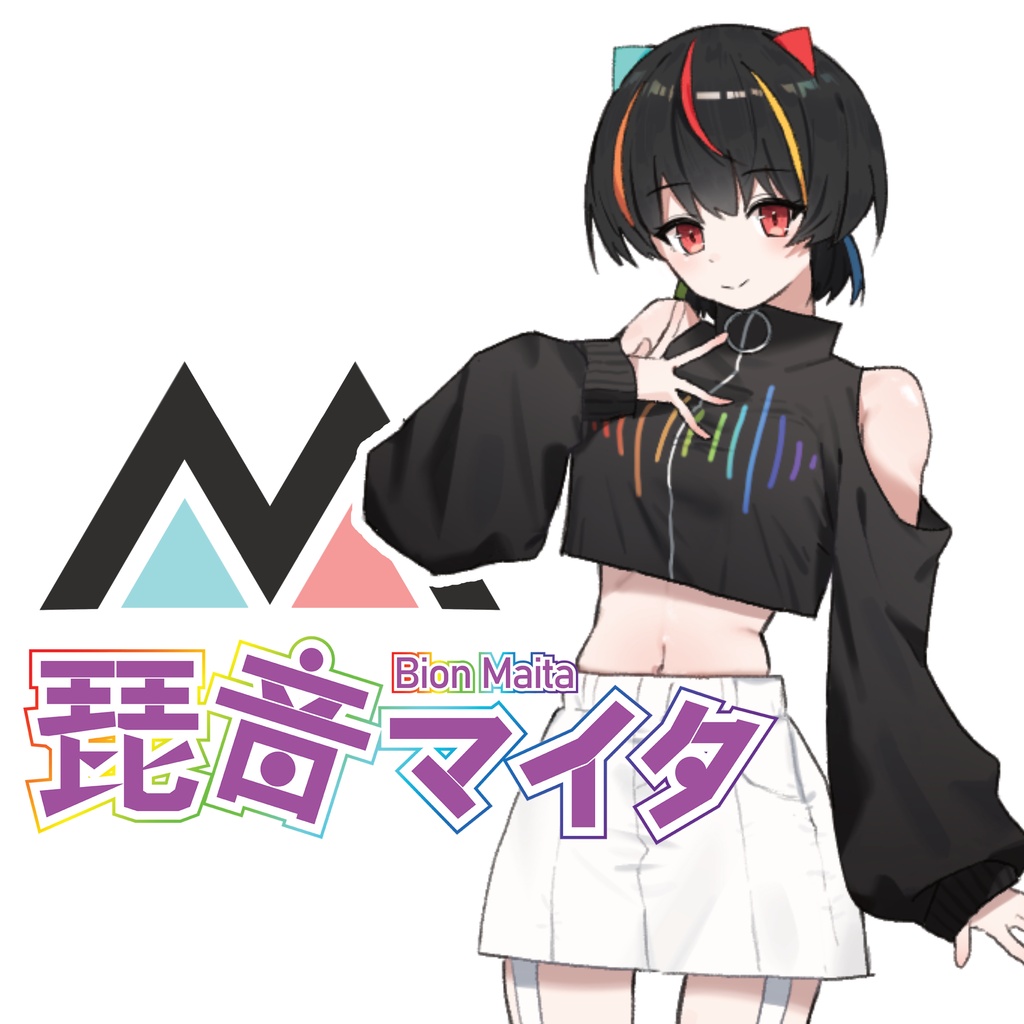 【MYCOEIROINK】琵音マイタ ＋psd,png立ち絵【無料配布】