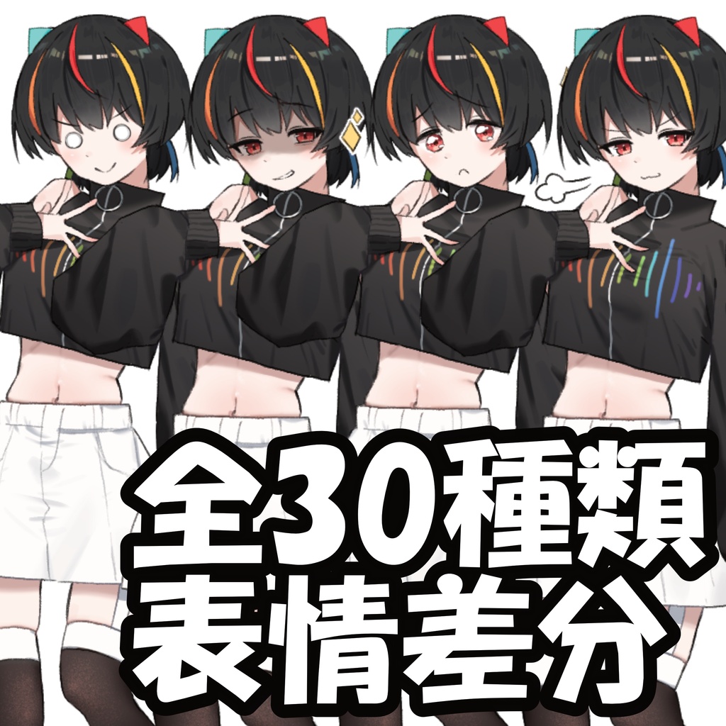 【MYCOEIROINK】琵音マイタ +psd,png立ち絵【無料配布】