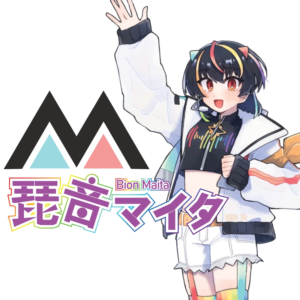 【UTAU音源】琵音マイタPolaris 【無料配布】