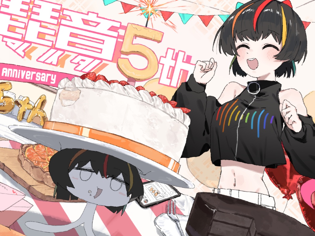 琵音マイタ5周年画集【UTAU】【MYCOEIROINK】