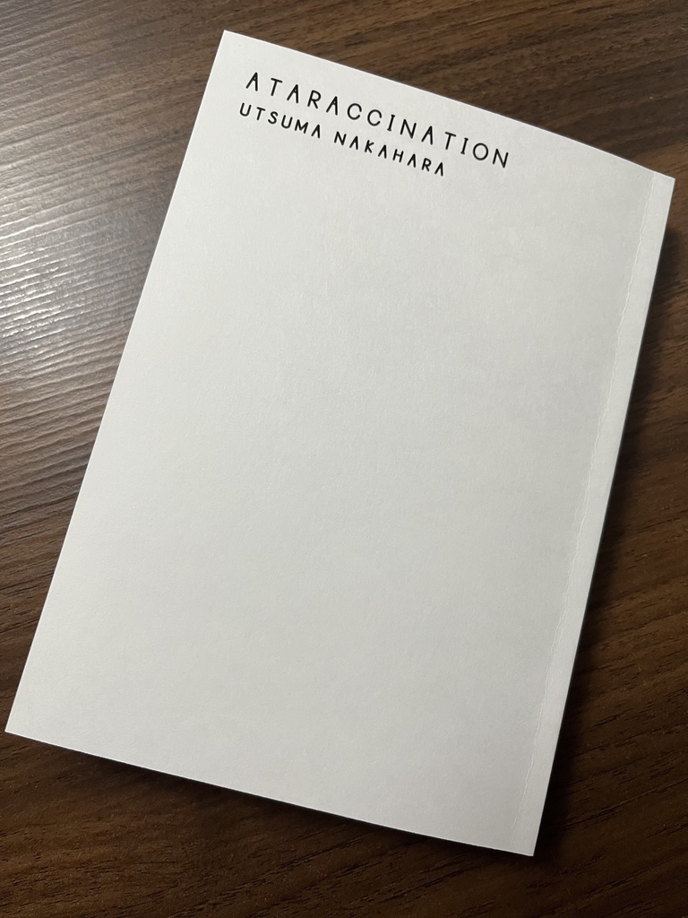 ATARACCINATION -アタラクシネーション-