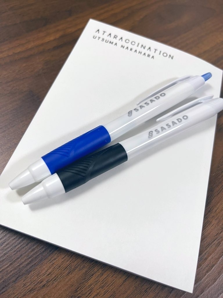 ATARACCINATION -アタラクシネーション-