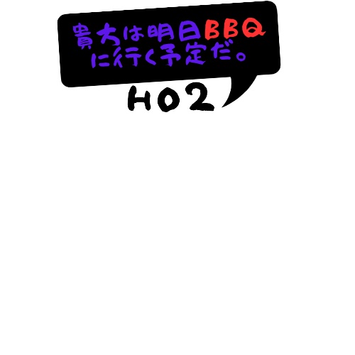 新クトゥルフ神話TRPG/花火しない? ロゴ