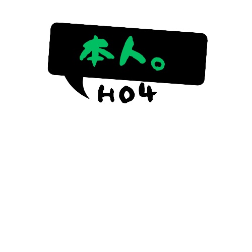 新クトゥルフ神話TRPG/花火しない? ロゴ