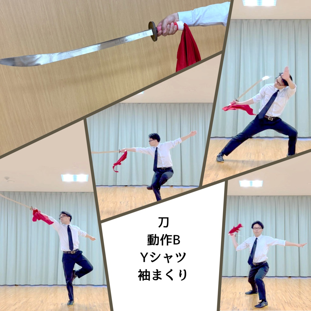 スーツアクション動画・写真資料【刀】 動作B_Yシャツ(袖まくり)