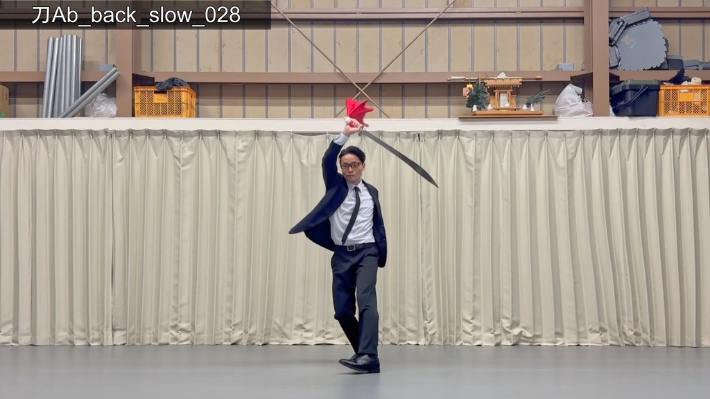 スーツアクション動画・写真資料【 刀 】動作A_衣装b・ジャケット有(ボタンあけ)