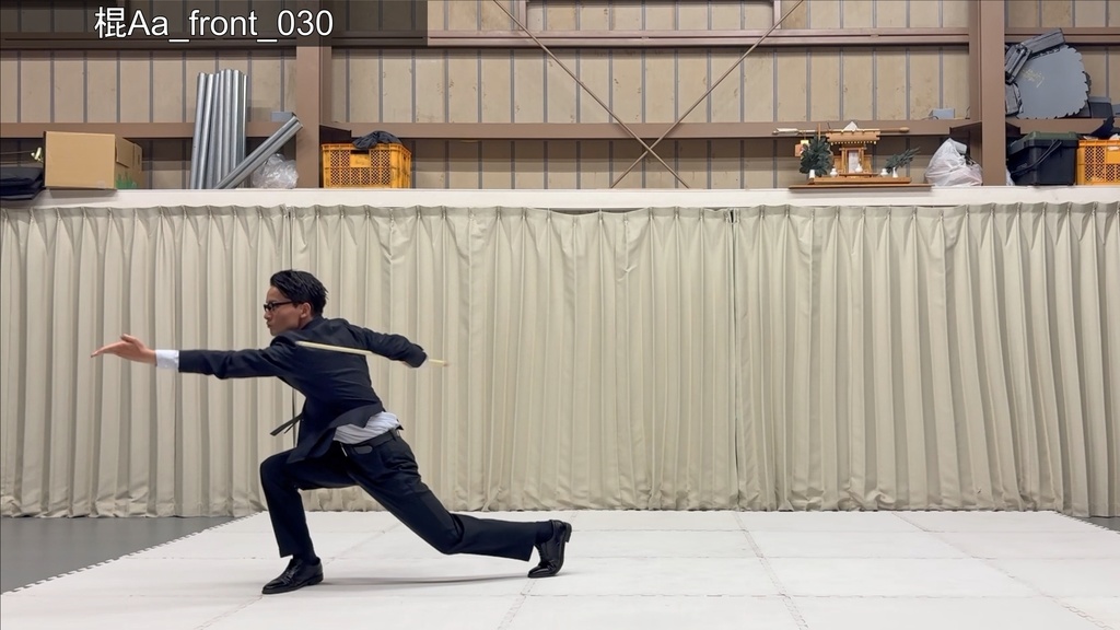 スーツアクション動画・写真資料【 棍 】動作A_衣装a・ジャケット有(ボタンとじ)