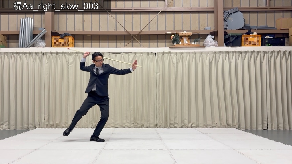 スーツアクション動画・写真資料【 棍 】動作A_衣装a・ジャケット有(ボタンとじ)