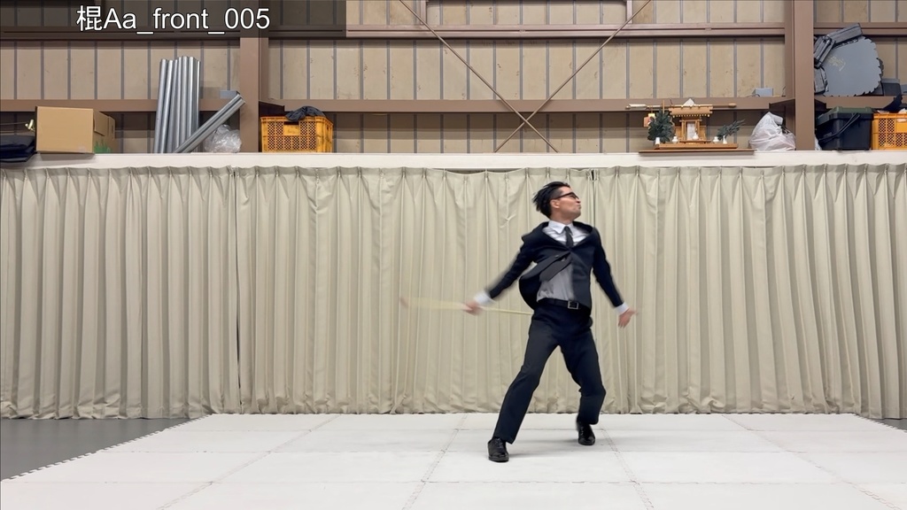 スーツアクション動画・写真資料【 棍 】動作A_衣装a・ジャケット有(ボタンとじ)