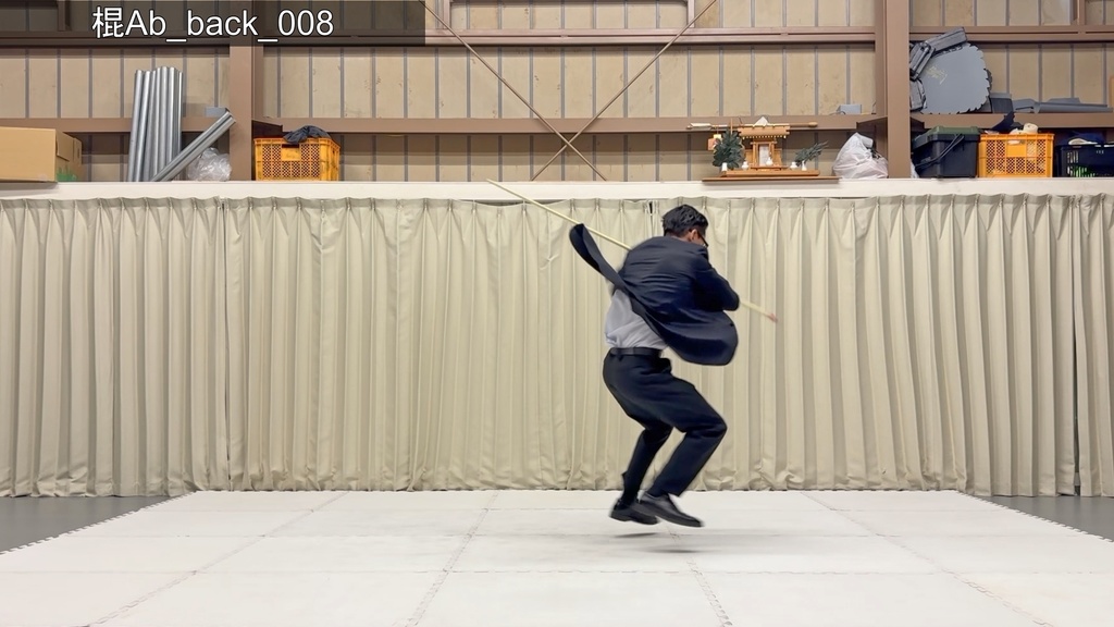 スーツアクション動画・写真資料【 棍 】動作A_衣装b・ジャケット有(ボタンあけ)