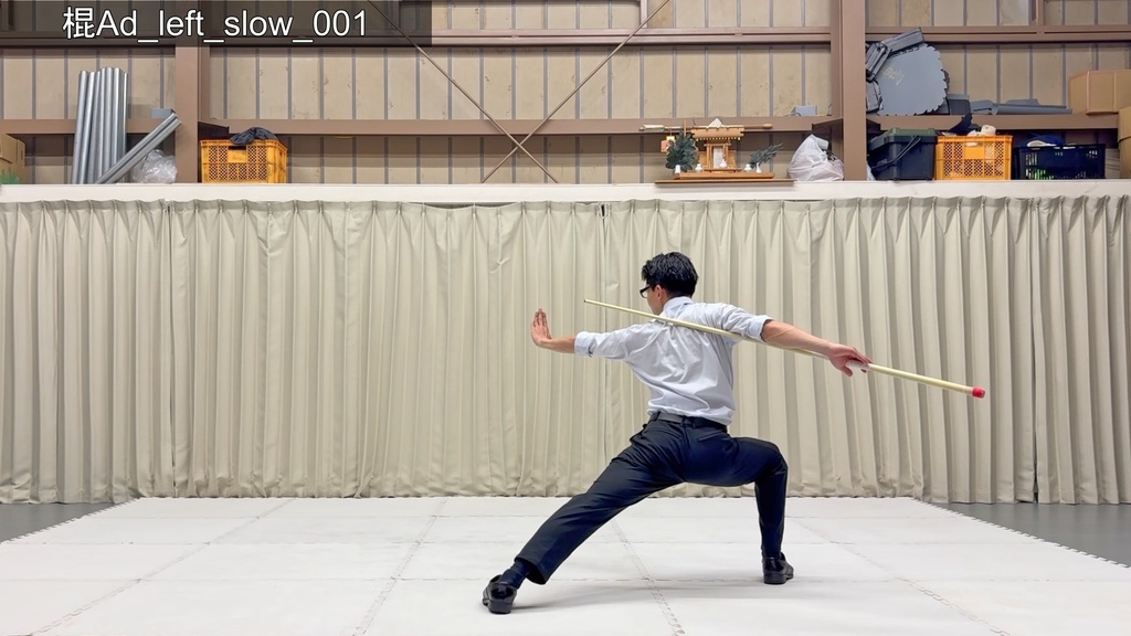 スーツアクション動画・写真資料【 棍 】動作A_衣装d・Yシャツ(袖まくり)