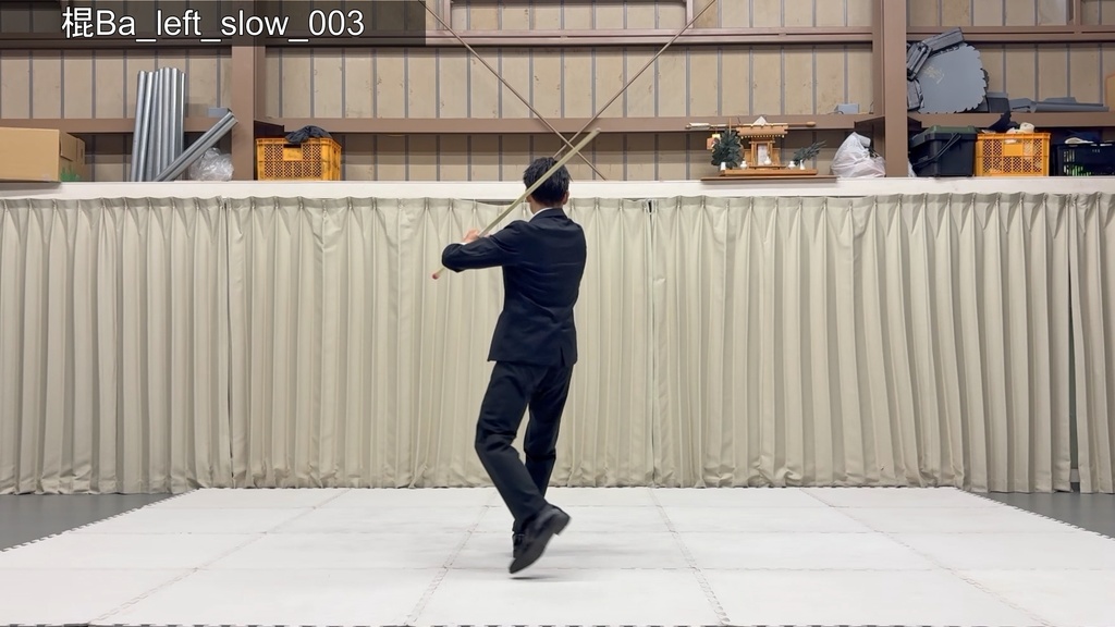 スーツアクション動画・写真資料【 棍 】動作B_衣装a・ジャケット有(ボタンとじ)