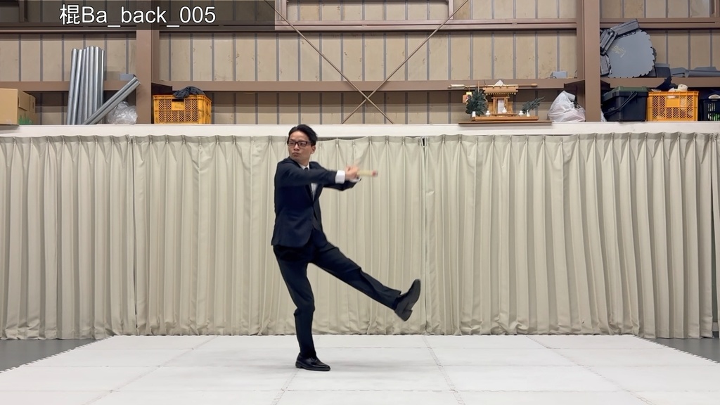 スーツアクション動画・写真資料【 棍 】動作B_衣装a・ジャケット有(ボタンとじ)