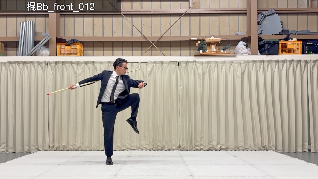 スーツアクション動画・写真資料【 棍 】動作B_衣装b・ジャケット有(ボタンあけ)