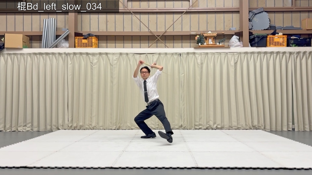 スーツアクション動画・写真資料【 棍 】動作B_衣装d・Yシャツ(袖まくり)