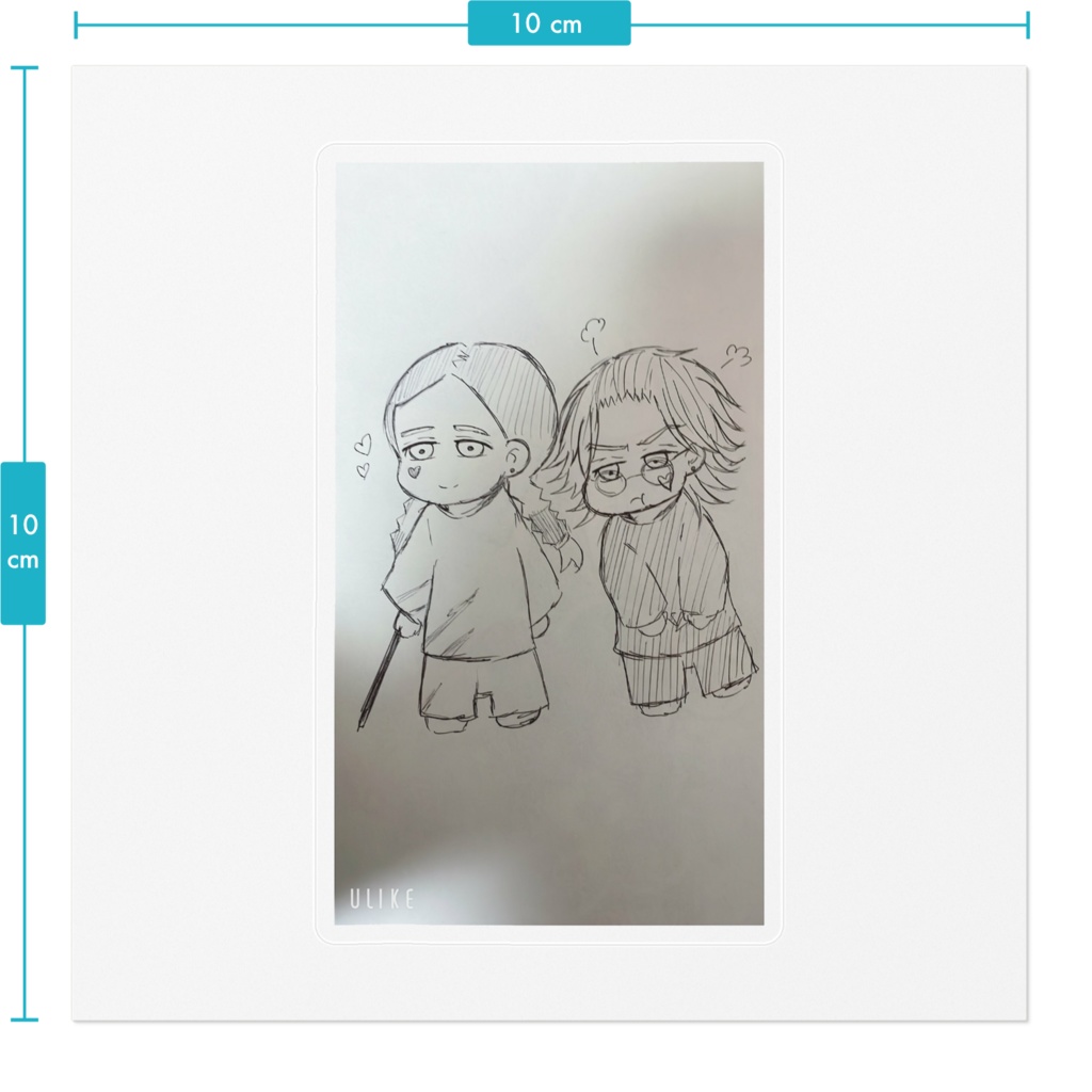 灰谷兄弟ステッカー