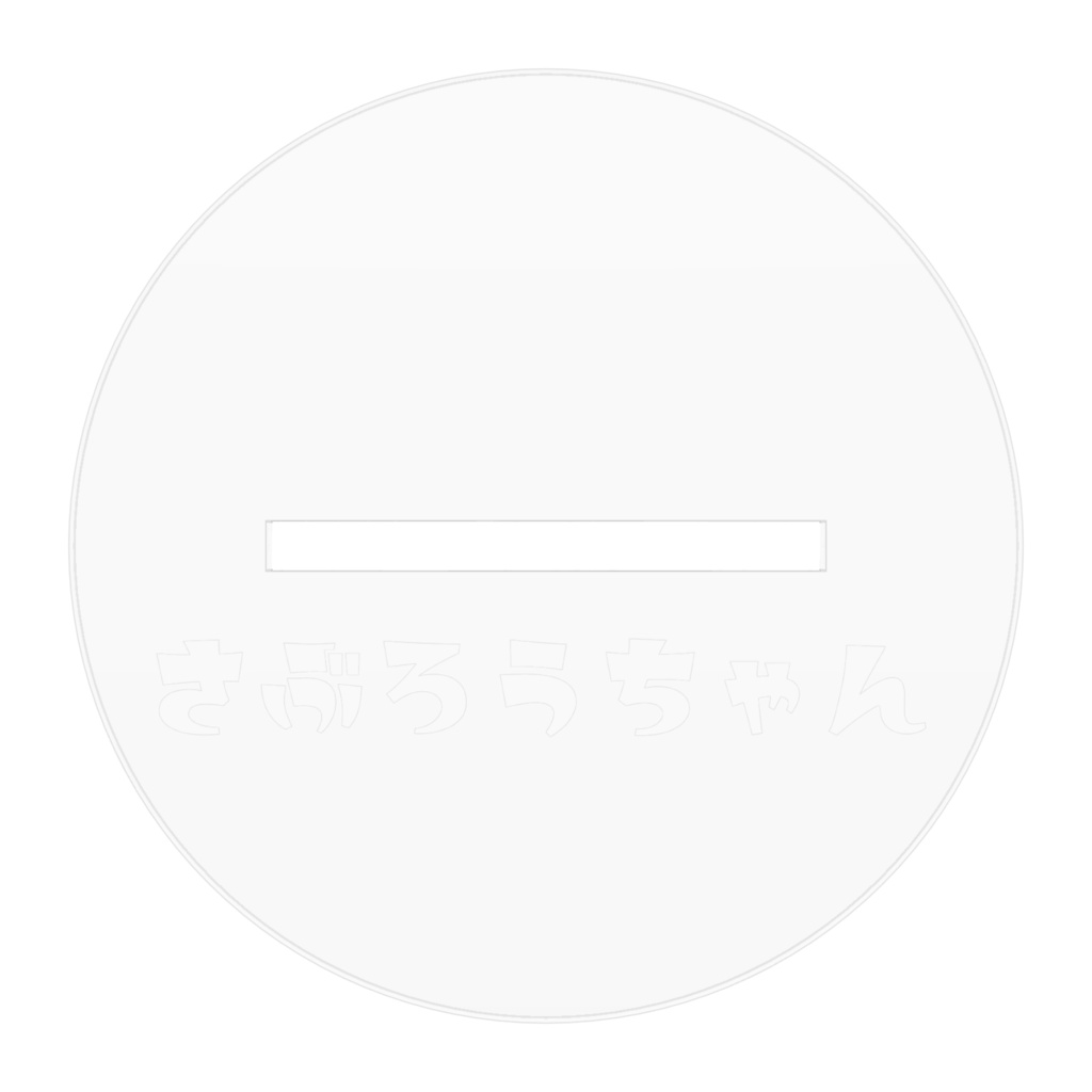 うちのこアクリルスタンド