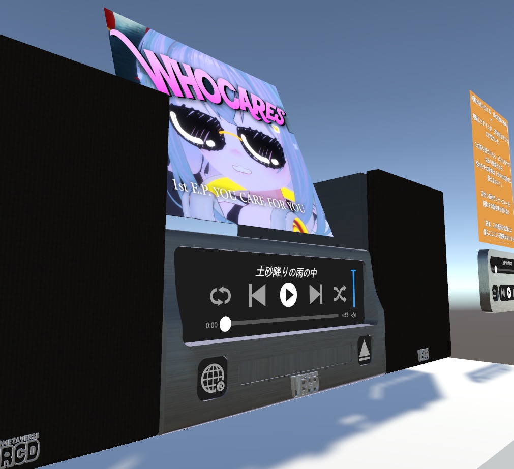 【無料】【VRCD】YOU CARE FOR YOU (E.P., DEMO) / WHOCARES