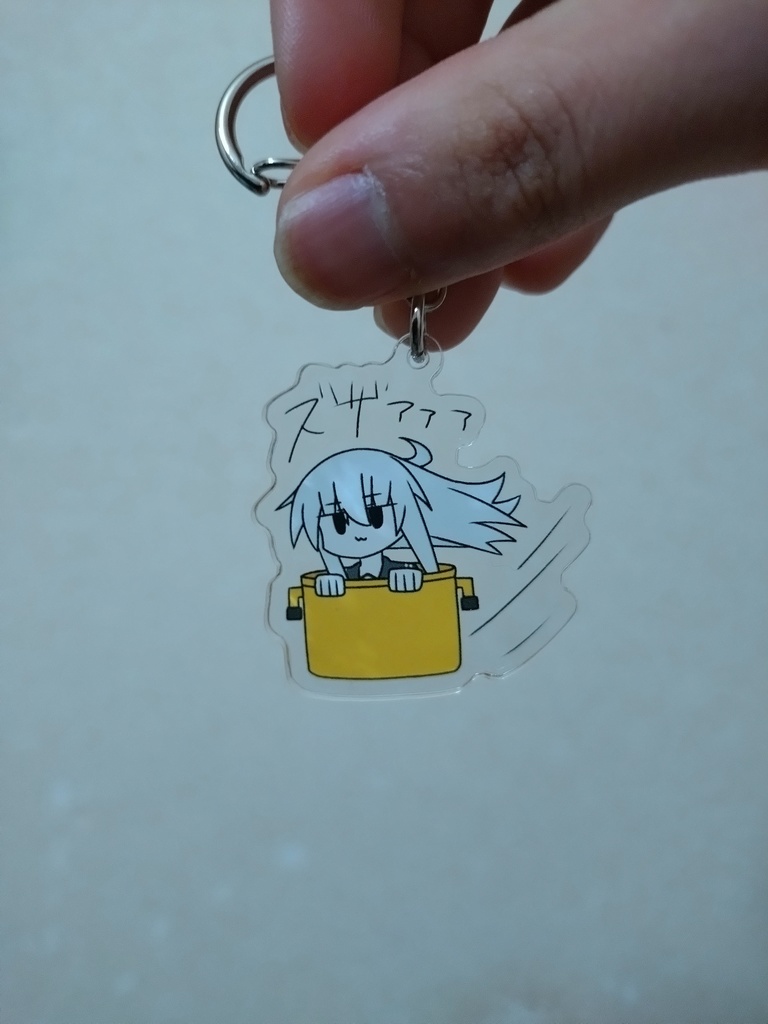 鍋スキーキーホルダ