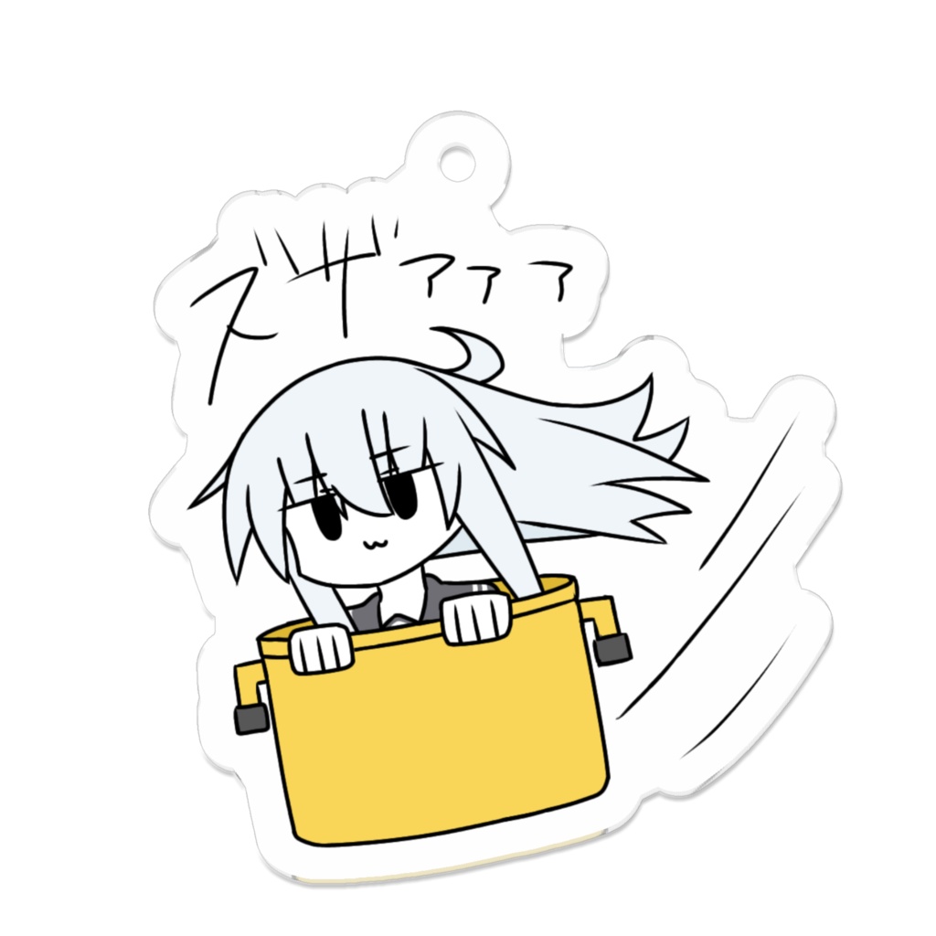 鍋スキーキーホルダ