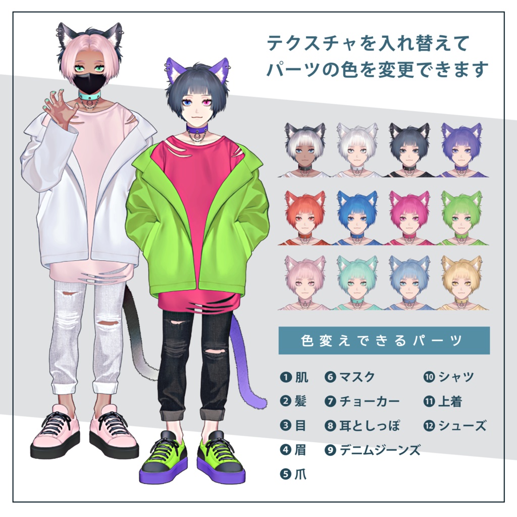 Live2D 中性的な猫耳モデル【汎用モデル・VtubeStudio対応】