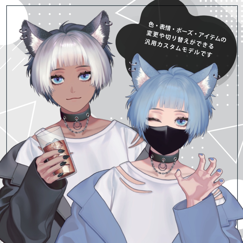 Live2D 中性的な猫耳モデル【汎用モデル・VtubeStudio対応】