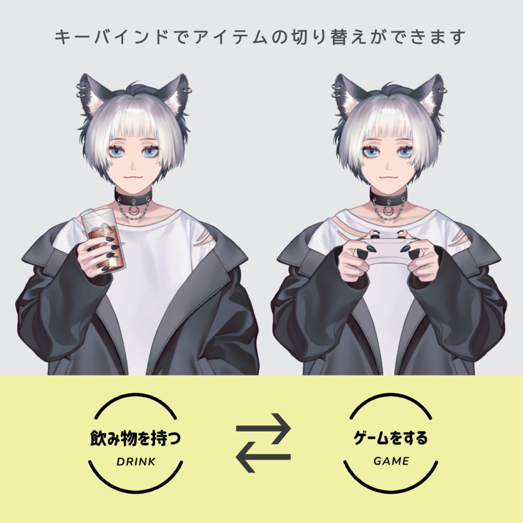 Live2D 中性的な猫耳モデル【汎用モデル・VtubeStudio対応】