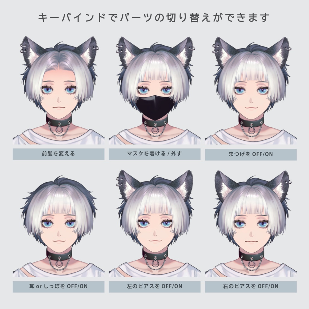 Live2D 中性的な猫耳モデル【汎用モデル・VtubeStudio対応】