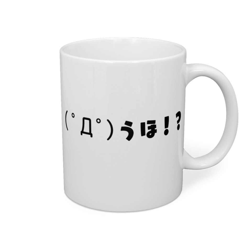 マグカップ うほ!?