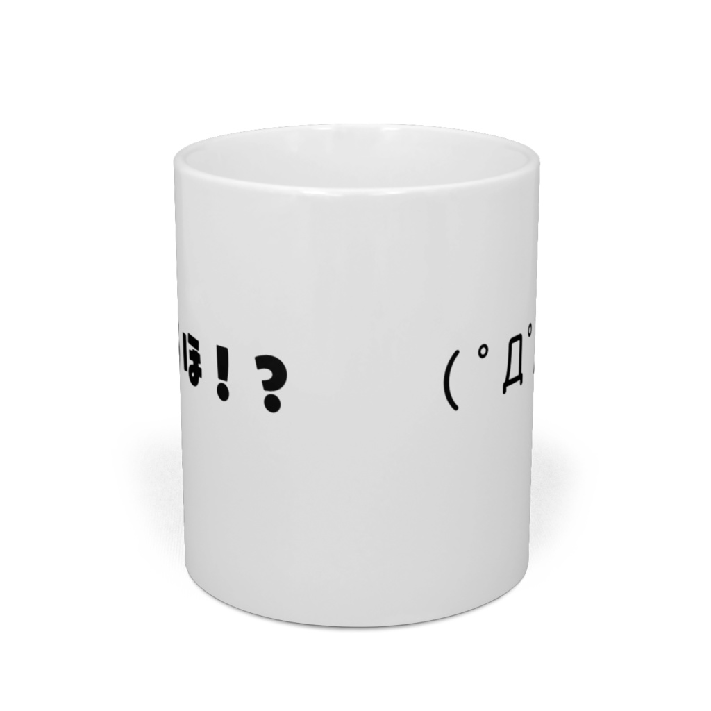 マグカップ うほ!?