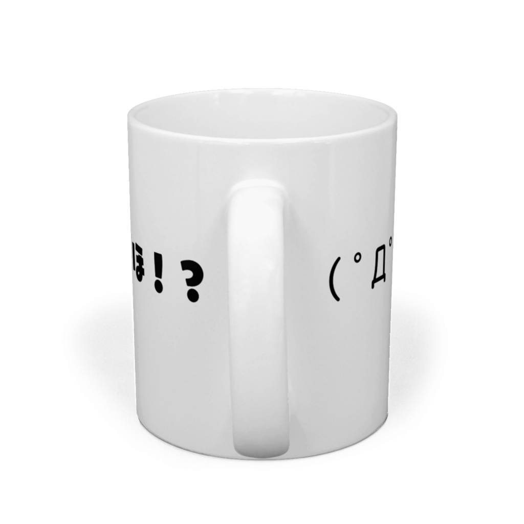 マグカップ うほ!?