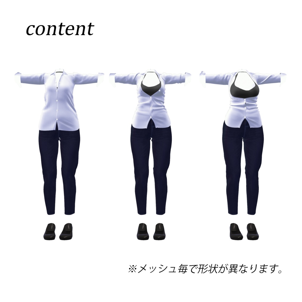 Casual_Iris【複数アバター対応】