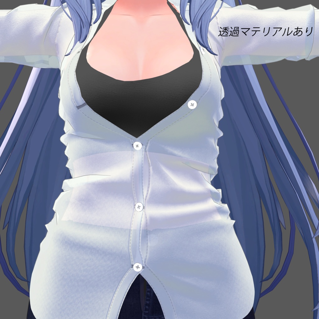 Casual_Iris【複数アバター対応】