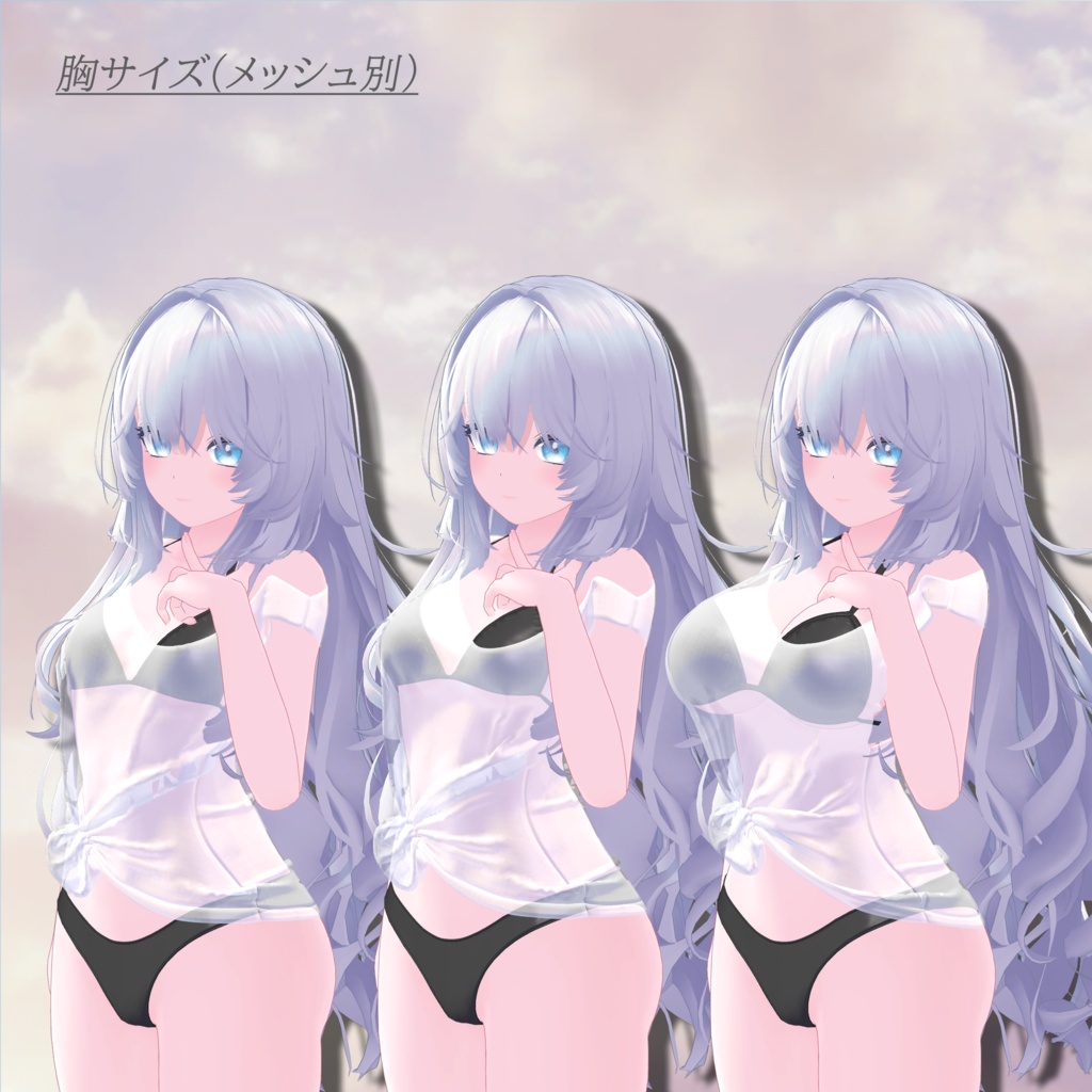 Patterned_Bikini【複数アバター対応】