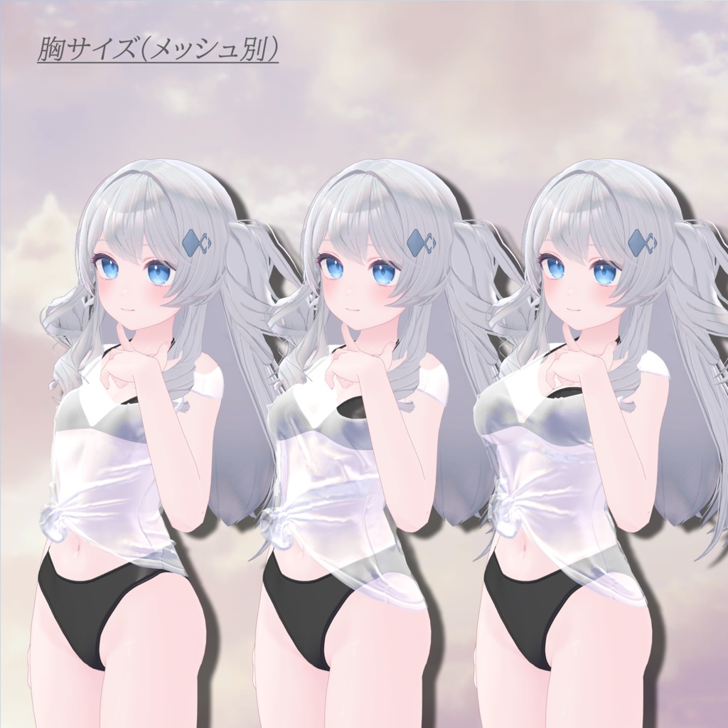 Patterned_Bikini【複数アバター対応】