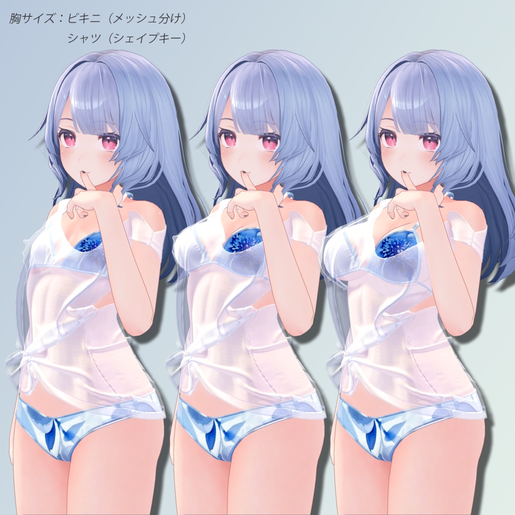 Patterned_Bikini【複数アバター対応】