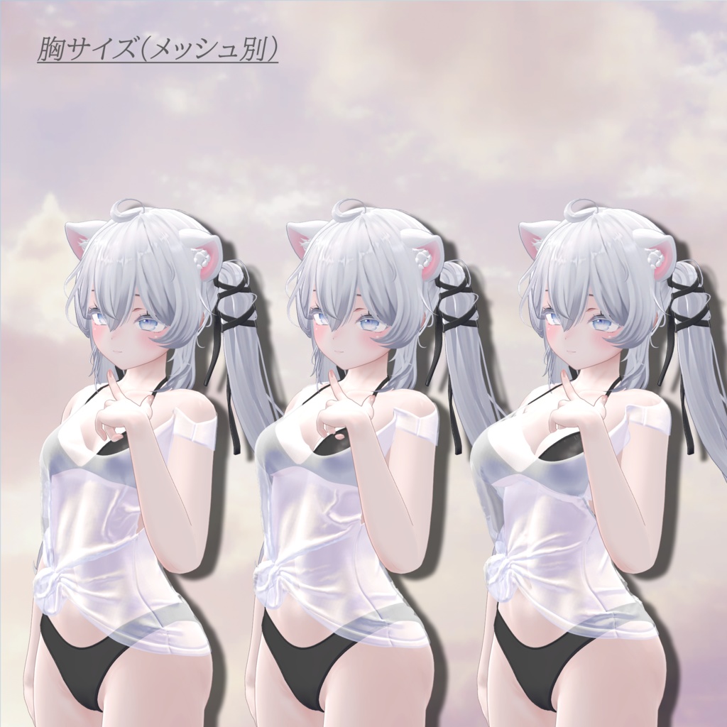 Patterned_Bikini【複数アバター対応】